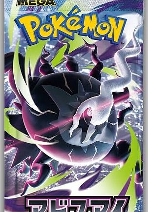 Pokemon Mega M5: Abyss Eye Japansk Booster Pack