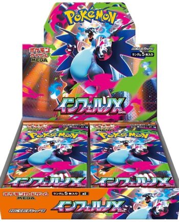 Pokemon Mega M2: Inferno   Japansk Booster Box Display