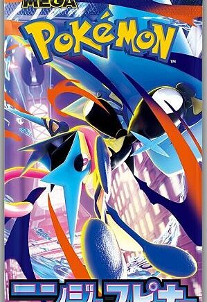 Pokemon Mega M4: Ninja Spinner Japansk Booster Pack