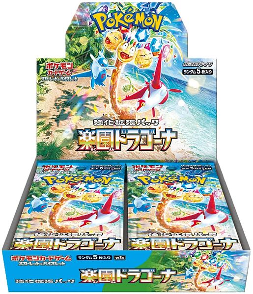 Pokemon Sv7a Paradise Dragona Japansk Booster Box