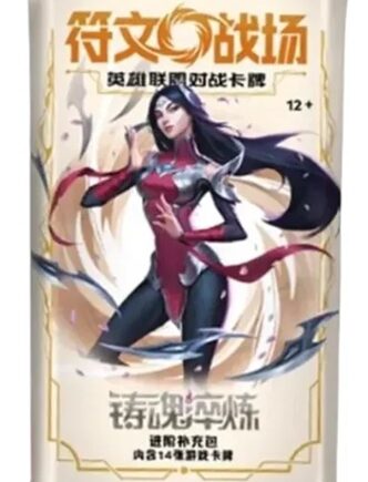 Riftbound: League Of Legends Tcg: Set 02: Spiritforged Jumbo  Kinesisk Chinese  Booster Pack
