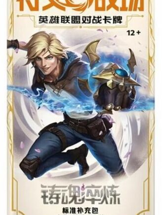 Riftbound: League Of Legends Tcg: Set 02: Spiritforged Slim  Kinesisk Chinese  Booster Pack