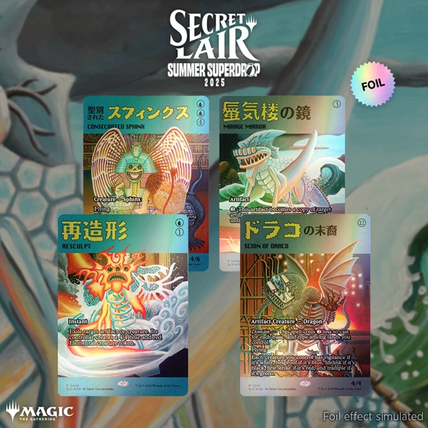 Secret Lair Drop Series 2025 : Summer Superdrop: Featuring: Imiri Sakabashira Foil