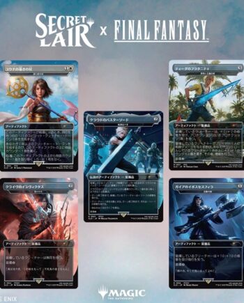 Secret Lair Drop Series  2025 : Summer Superdrop: Secret Lair   Final Fantasy: Weapons Japanese  Regular