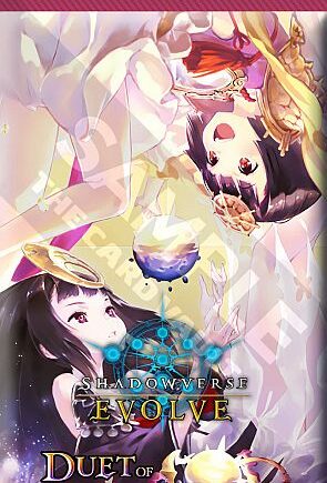Shadowverse: Evolve Tcg: Booster Set 09: Duet Of Dawn And Dusk Booster Pack