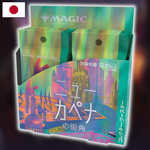 Streets Of New Capenna Japanese Collector Booster Box