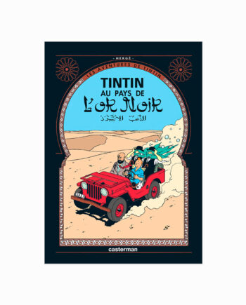 Tintin Plakat  Au Pays De Lor Noir  1953