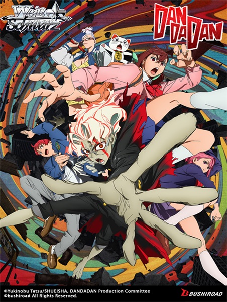 Weiss Schwarz Tv Anime Quot Dandadan Quot Booster Box 12 Booster Packs