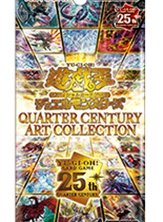 Yu-gi-oh  Ocg Japansk Japanese Art Collection: Quarter Century Edition  25th Anniversary  Booster Pakke