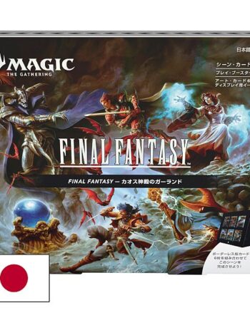 Final Fantasy Jp Scene Box: Garland At The Chaos Shrine