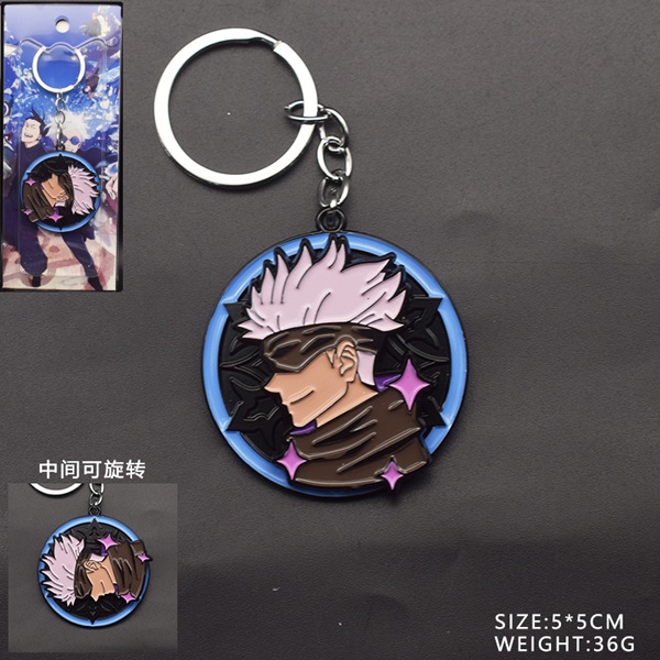 Jujutsu Kaisen Keychain     195 184 Glering 5cm
