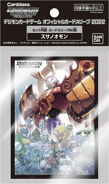 60 Lommer  Digimon Card Game Susanoomon Deck Protector Sleeves