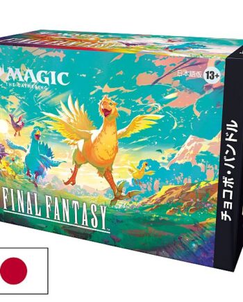 Mtg Final Fantasy Japanese Chocobo Bundle