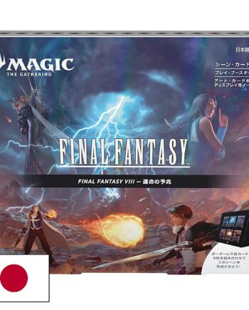 Mtg Final Fantasy Japanese Scene Box: Children Of Fate