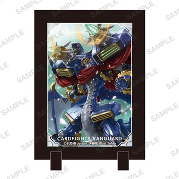 Cardfight Vanguard Stand Frame: Chronodragon Nextage