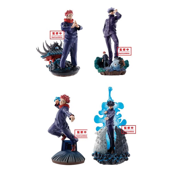 Jujutsu Kaisen Petitrama Series Vol Assortment Trading Figure 9cm