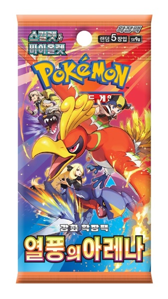 Pokemon Booster Pakke Scarlet Violet Sv9a: Enhanced Expansion Pack Heat Wave Arena Koreansk
