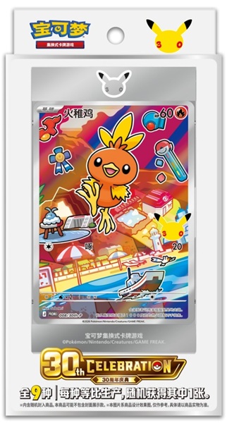 Pokemon Box Kinesisk Chinese Simplified Chinese 30th Anniversary Celebration: Original Partner Card Set Vol