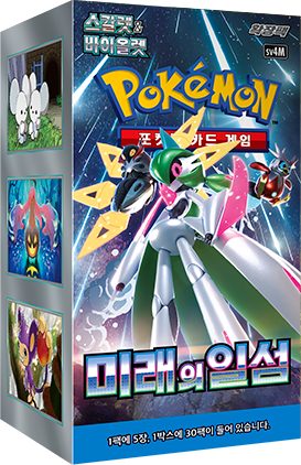 Pokemon Display Booster Box Scarlet Violet Sv4m: Future Flash Koreansk 30 Boosters