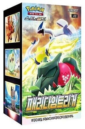 Pokemon Koreansk Booster Box S12: Paradigm Trigger