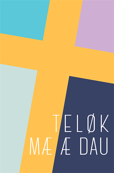 Teløk Mæ   Konfirmation